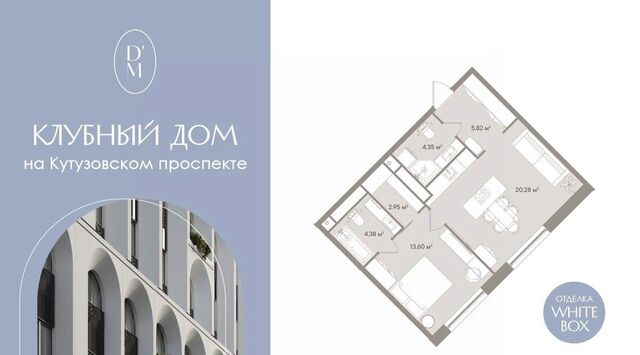 метро Киевская туп Можайский 1-й 8ас/15 фото