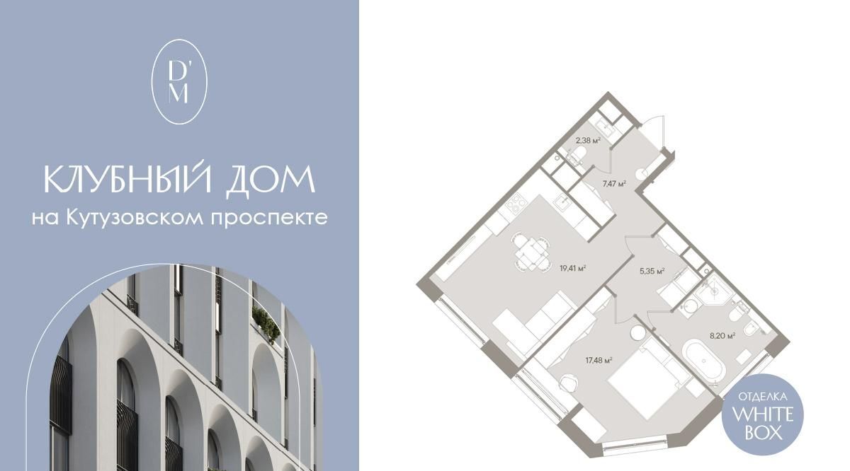 квартира г Москва метро Киевская туп Можайский 1-й 8ас/15 фото 1