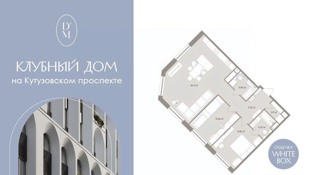 метро Киевская туп Можайский 1-й 8ас/15 фото