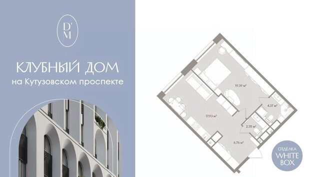 метро Киевская туп Можайский 1-й 8ас/15 фото