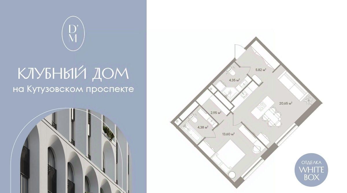 квартира г Москва метро Киевская туп Можайский 1-й 8ас/15 фото 1