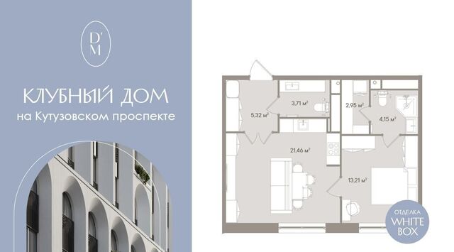 метро Киевская дом 8ас/15 фото