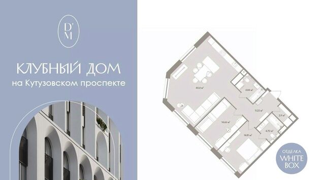 метро Киевская туп Можайский 1-й 8ас/15 фото