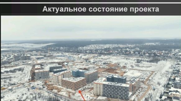 свободного назначения городской округ Наро-Фоминский г Кокошкино Санино, Новомосковский административный округ, ЖК Западный, к 2, Москва, р-н Внуково фото 1