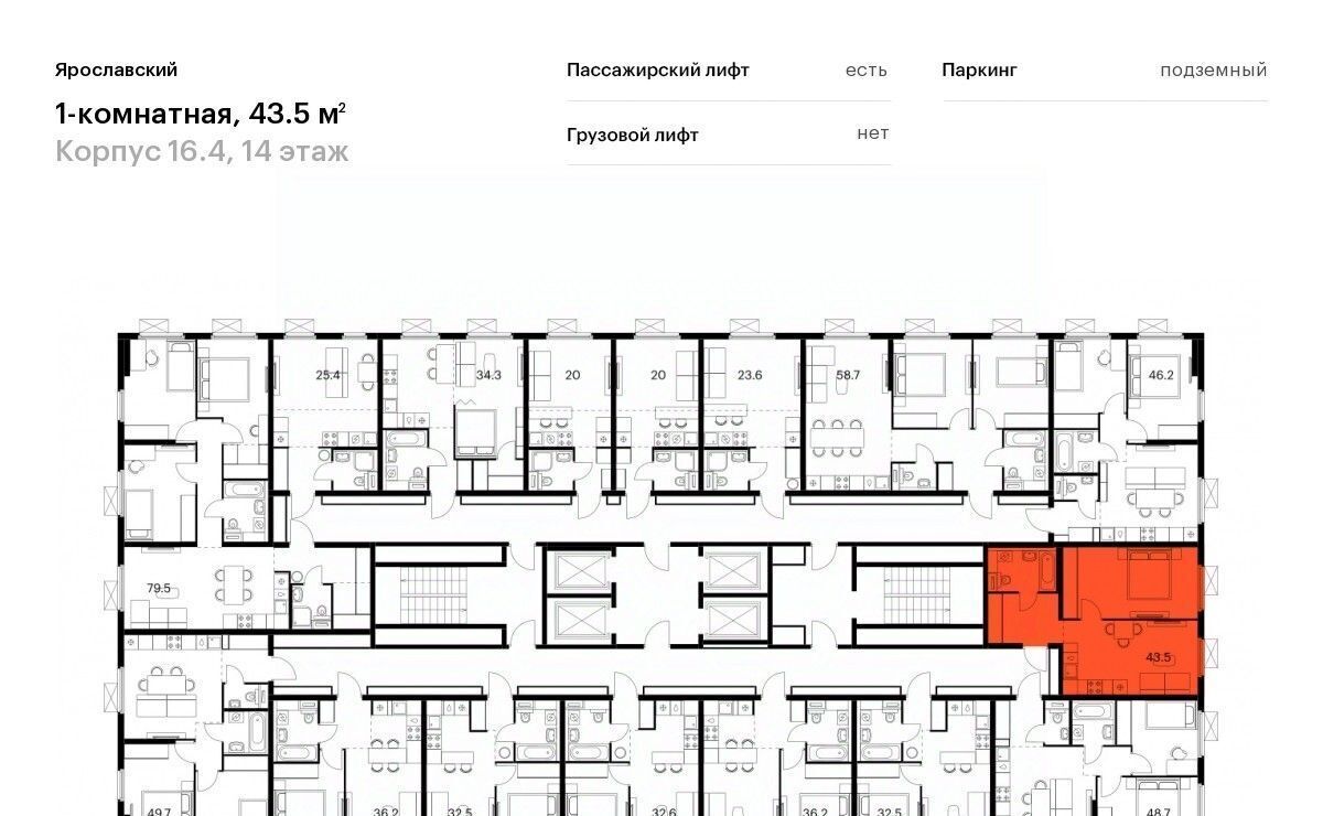 квартира г Мытищи 16-й микрорайон ЖК Ярославский Медведково фото 2