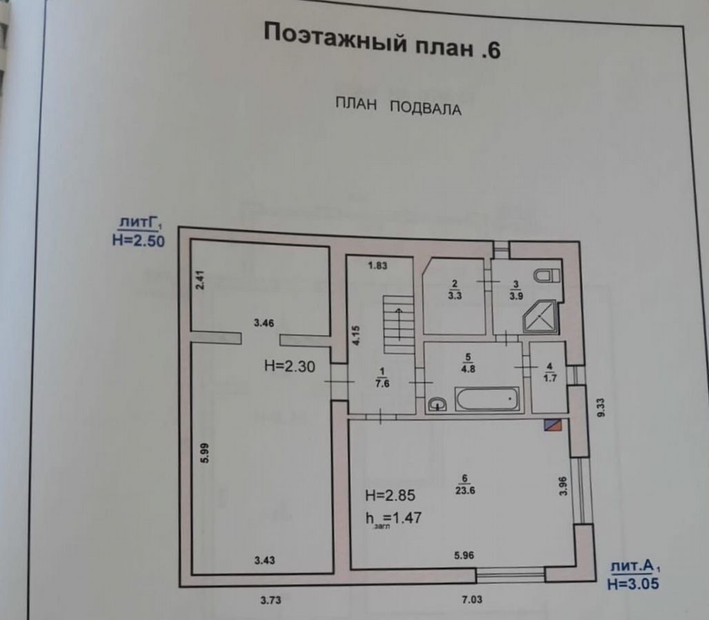 дом г Волжский Металлург-2 фото 39