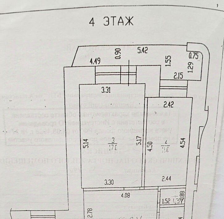 квартира г Барнаул р-н Центральный пр-кт Красноармейский 69б фото 2