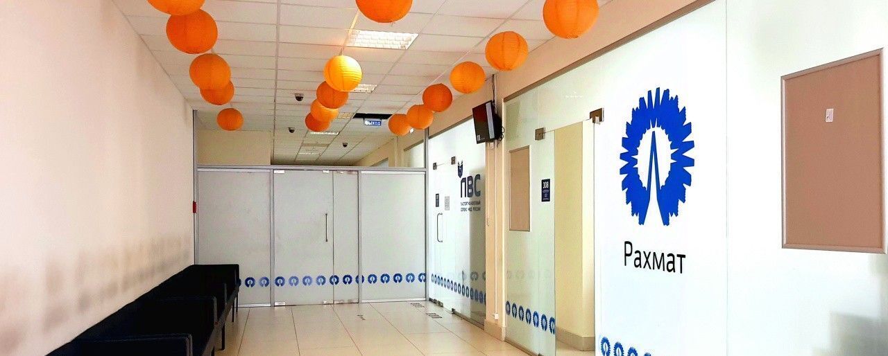 офис г Екатеринбург Машиностроителей ул Сулимова 46 фото 12