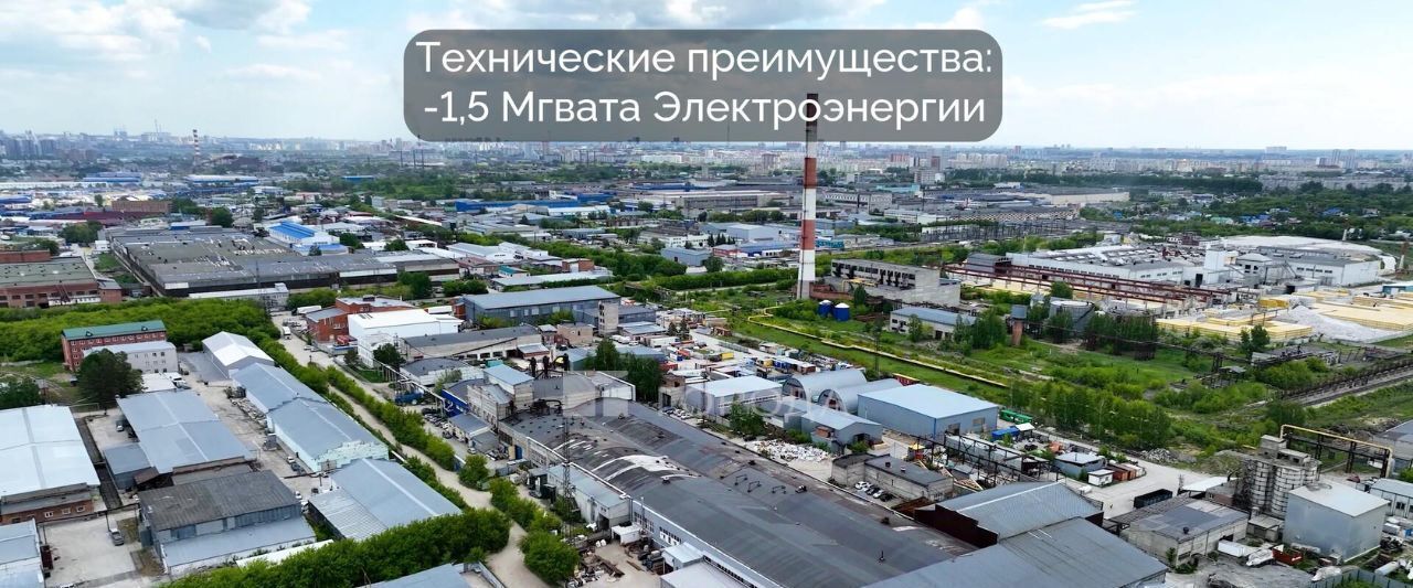 производственные, складские г Новосибирск ул Олимпийская 37к/1 Площадь Маркса фото 3
