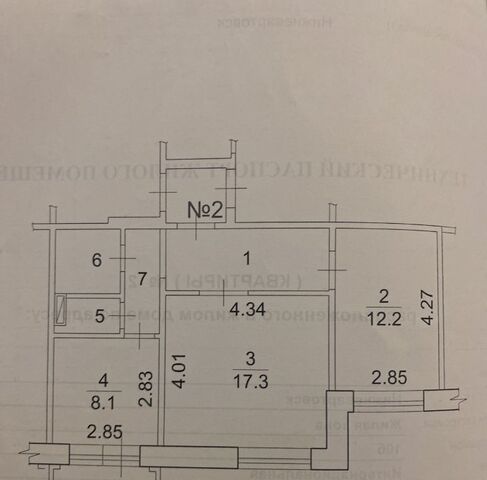 квартира фото