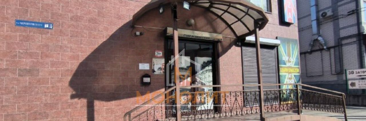 свободного назначения г Горячий Ключ ул Черняховского 70 фото 1