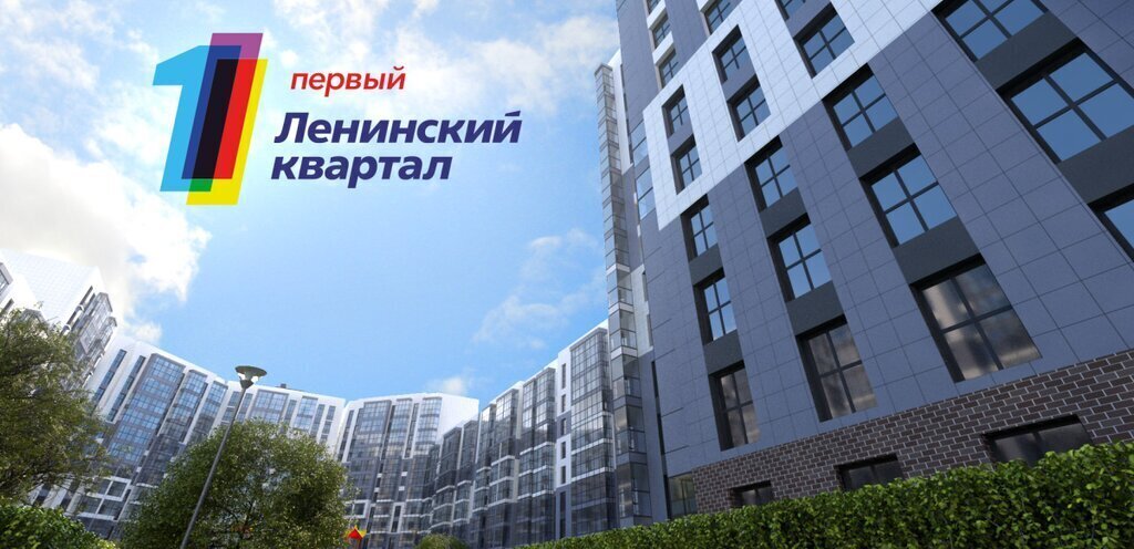 квартира г Иркутск Ново-Ленино 2 территория 1-й Ленинский квартал фото 3