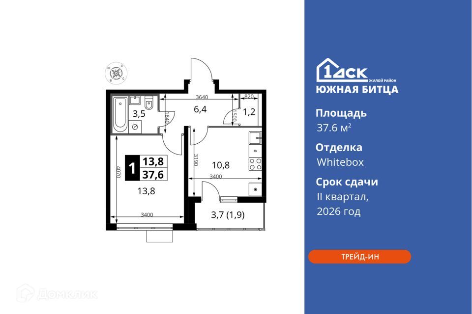 квартира городской округ Ленинский п Битца Жилой комплекс Южная Битца фото 1