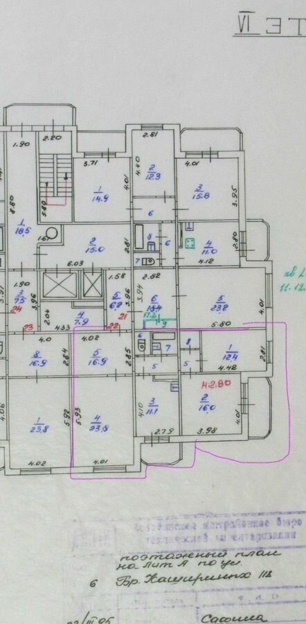 квартира г Челябинск р-н Калининский ул Братьев Кашириных 118 фото 14