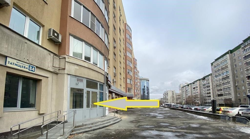 торговое помещение г Екатеринбург Динамо ул Татищева 84 фото 4