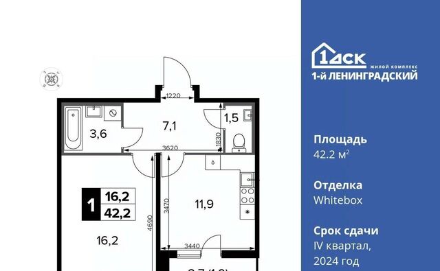 ш Ленинградское 228к/5 Молжаниново фото