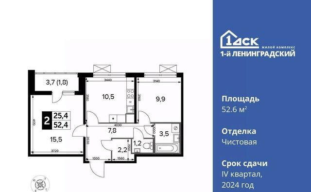 ш Ленинградское 228к/1 Молжаниново фото