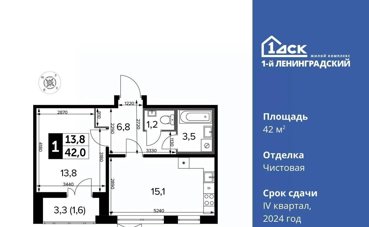 квартира г Москва ш Ленинградское 228к/1 Молжаниново фото 1