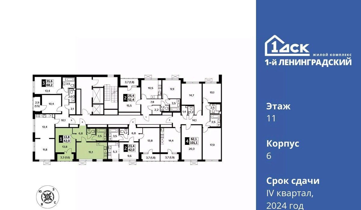 квартира г Москва ш Ленинградское 228к/1 Молжаниново фото 2