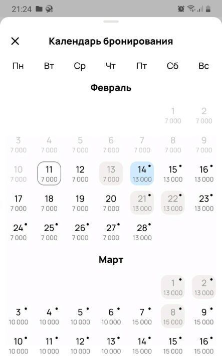 дом г Томск мкр Наука ул Большакова 73 р-н Советский фото 2