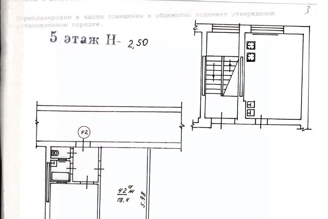 комната г Калининград р-н Центральный ул Бассейная 47 фото 2