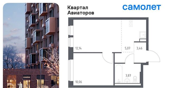 Салтыковская, Квартал Авиаторов жилой комплекс, к 7 фото