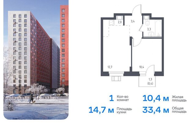 микрорайон Зенино ЖК Самолёт, Некрасовский проезд, 9, Некрасовка фото