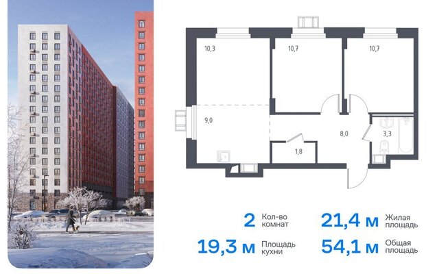 микрорайон Зенино ЖК Самолёт, Некрасовский проезд, 9, Некрасовка фото