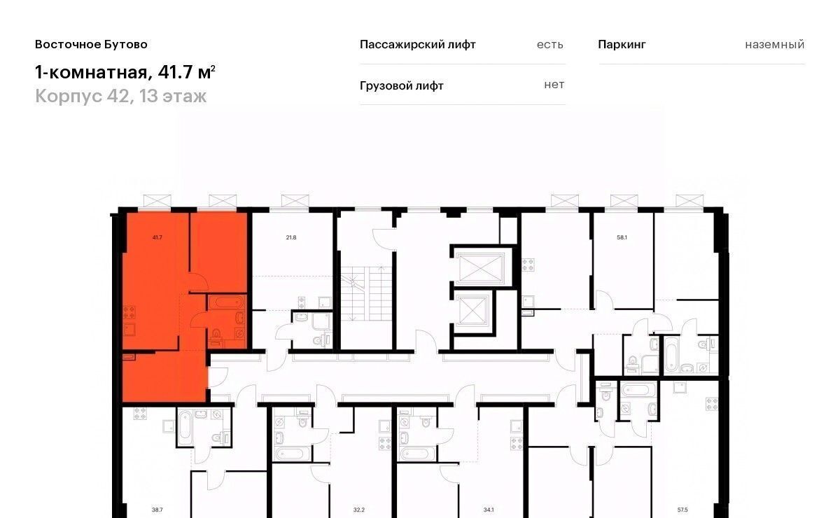 квартира городской округ Дмитровский д Боброво Бутово, Восточное Бутово жилой комплекс, 42, Ленинский городской округ фото 2