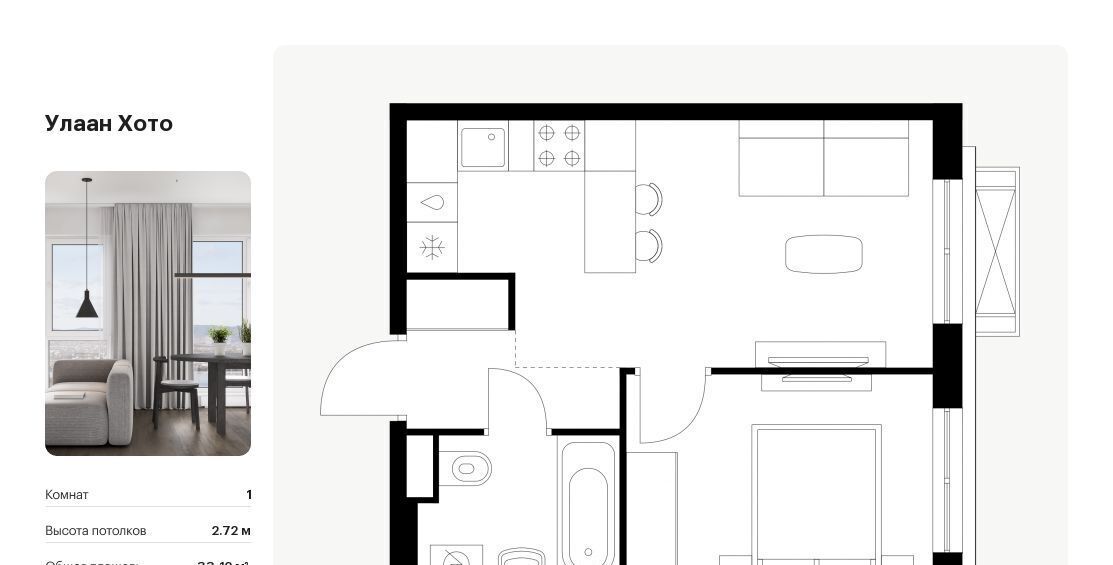квартира г Улан-Удэ р-н Советский ул Советская 6/2 фото 1