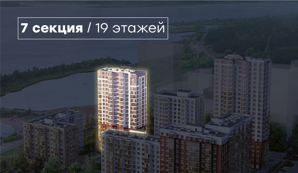 квартира г Набережные Челны р-н Центральный ЖК Новый фото 3