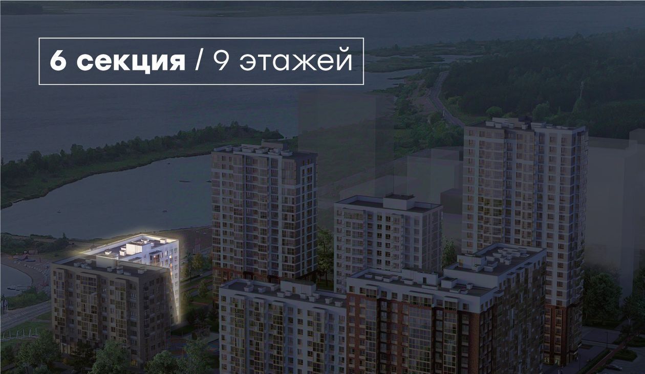 квартира г Набережные Челны р-н Центральный Премьер-квартал жилой комплекс фото 3