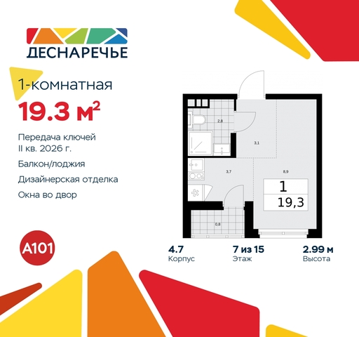 ул Мостовая 5 метро Бунинская аллея метро Прокшино жилой район «Деснаречье» Филатов луг, Ольховая, Коммунарка фото