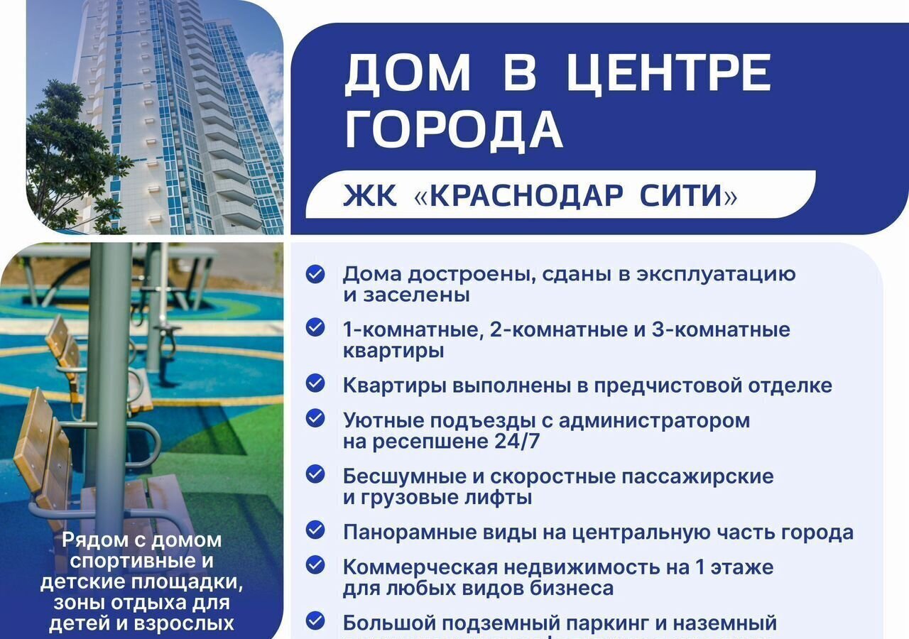 квартира г Краснодар р-н Западный ул Шоссе Нефтяников 18 корп. 3 фото 2