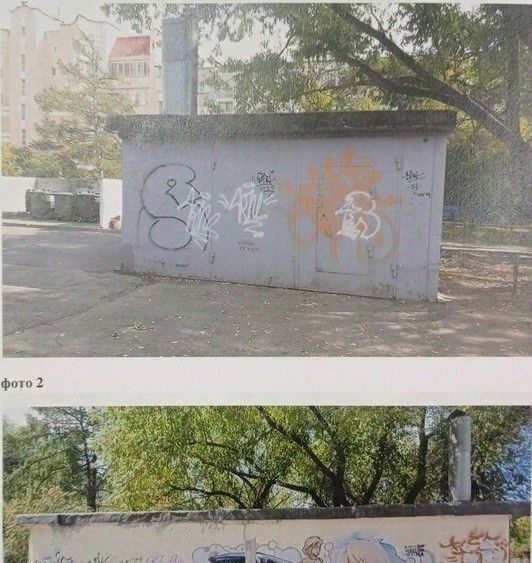 гараж г Челябинск р-н Курчатовский ул Пионерская 7 фото 4