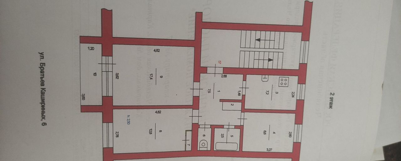 квартира р-н Карталинский г Карталы ул Братьев Кашириных 6 Карталинское городское поселение фото 1