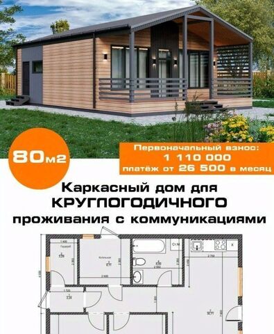 ул 3-я Декабрьская фото