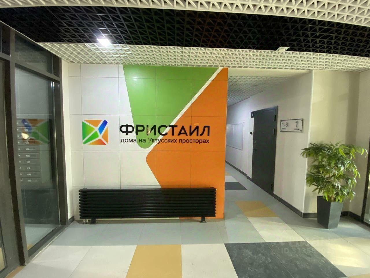 квартира г Екатеринбург р-н Чкаловский ЖК Фристайл 9 улица Новостроя фото 2
