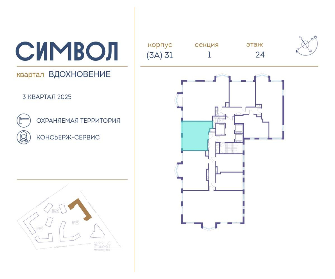 квартира г Москва метро Римская район Лефортово ул Золоторожский Вал д. к 31 фото 2