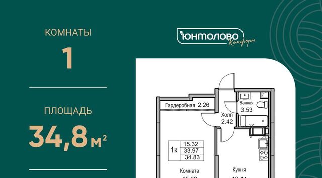 дом 13 Беговая фото