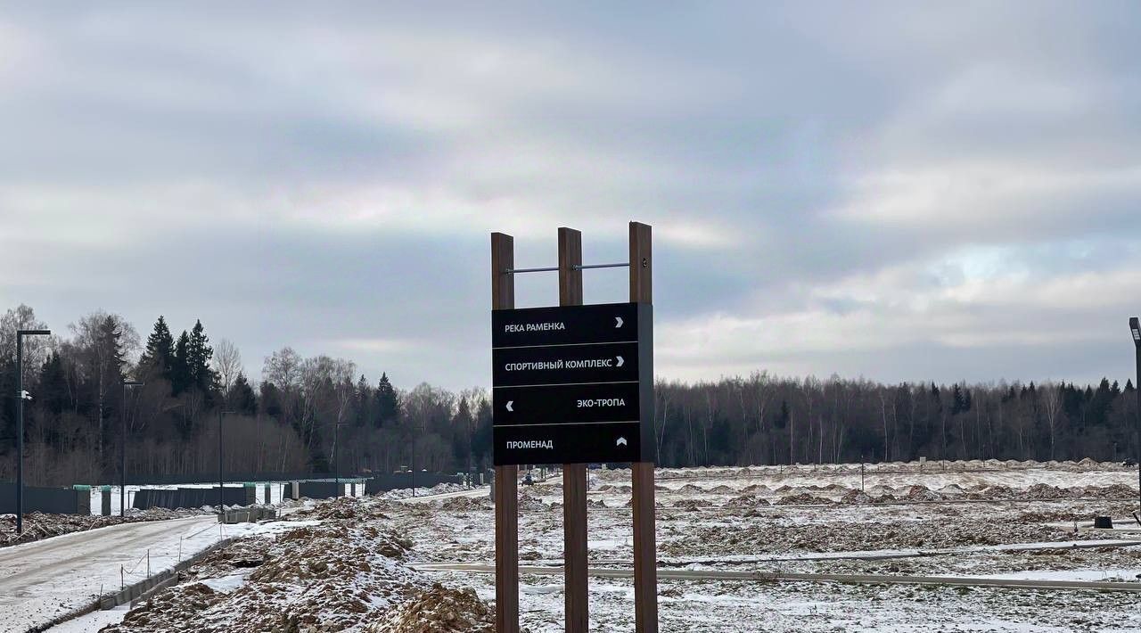 земля городской округ Истра п Глебовский Савельевское шоссе, городской округ Истра фото 7