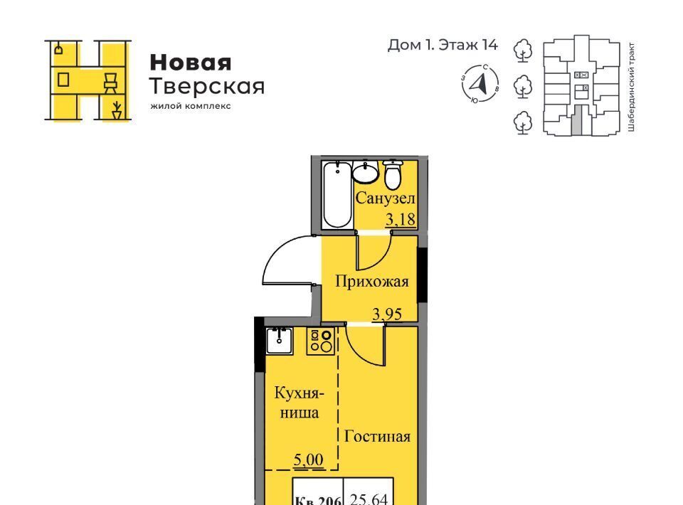 квартира г Ижевск р-н Ленинский ул Тверская 51к/1 фото 1
