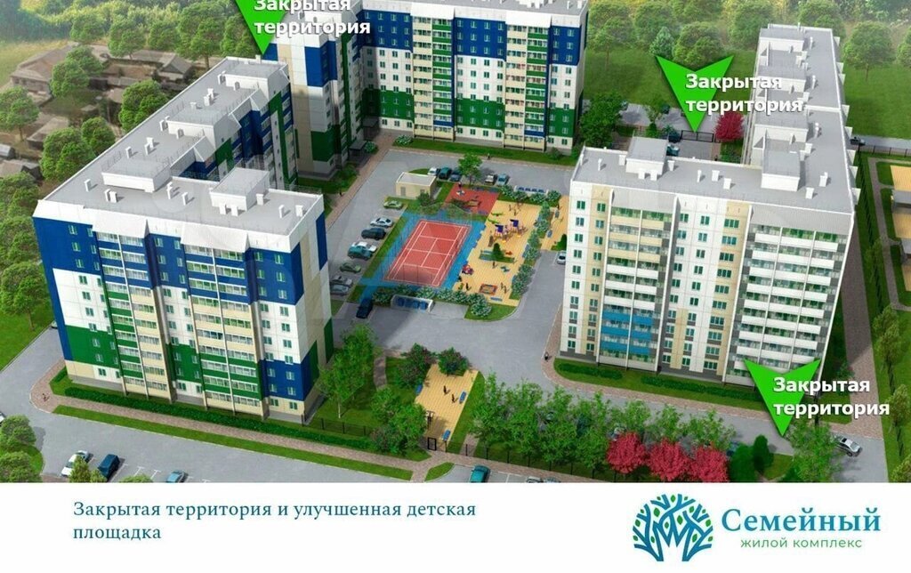 квартира г Челябинск ул Эльтонская 2-я 63в фото 13