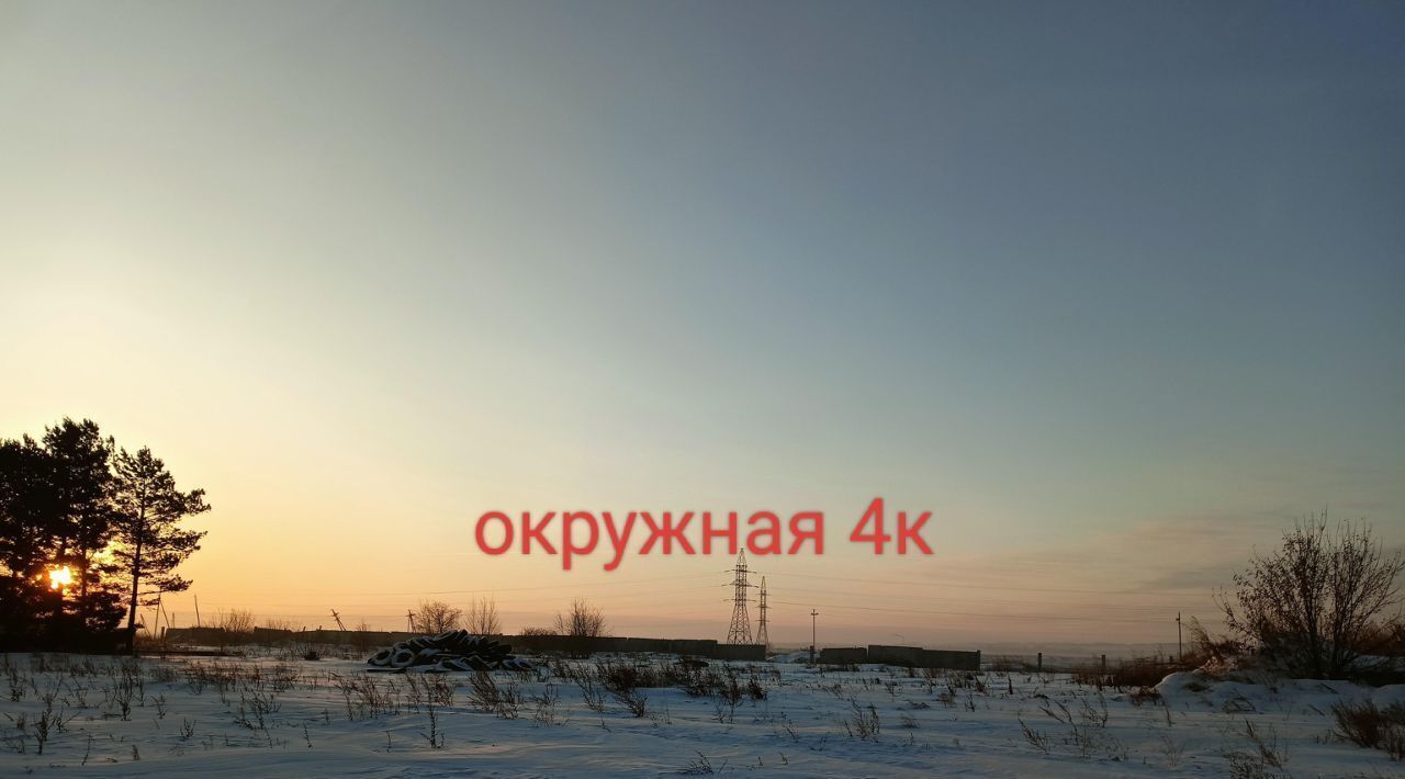 офис г Канск ул Окружная 4л фото 2