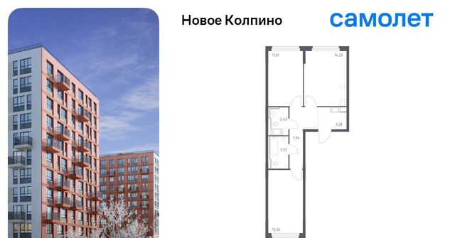 ЖК Новое Колпино 33 метро Рыбацкое фото
