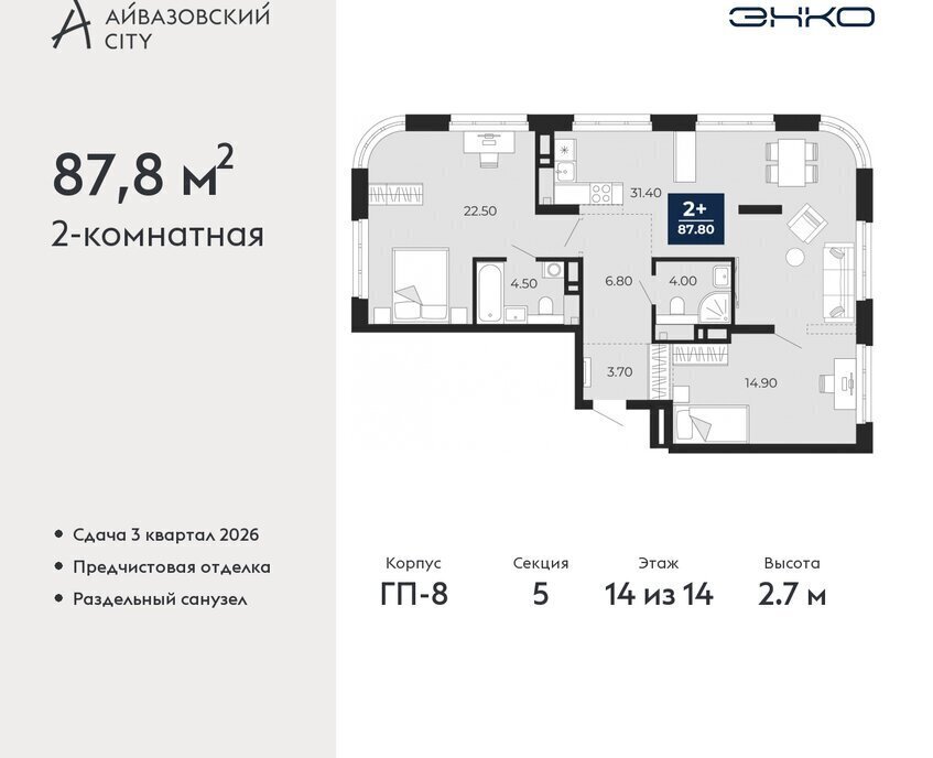 квартира г Тюмень ЖК Айвазовский Центральный административный округ фото 1