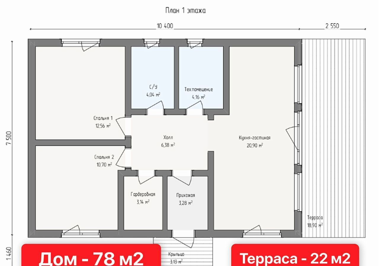 дом городской округ Дмитровский рп Деденево 38 км, коттеджный пос. Грин Парк, Звёздная ул, Дмитровское шоссе фото 3