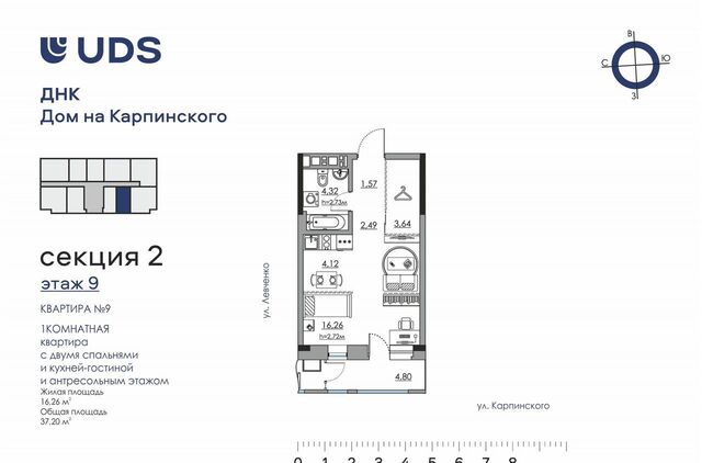 г Пермь р-н Индустриальный ул Карпинского 11 ЖК «Дом На Карпинского» фото