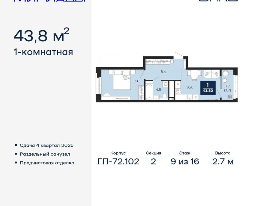 квартира г Тюмень р-н Ленинский Ленинский административный округ фото 1