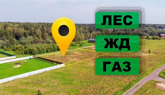 земля мкр Белые Столбы ул Благодатная 28 км, Новокаширское шоссе фото